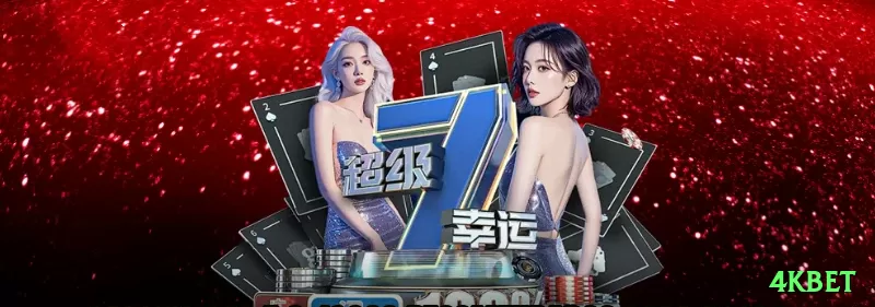 Screenshot - 4kbet ⚽🔍 Anytime assist props: meio-campistas criativos vs times abertos — odds altas com value real! 🔥💰