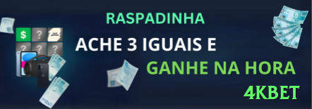 Screenshot - 4kbet 🔴⚫ Roleta europeia com Martingale turbinado: dobre após perda em vermelho/preto — sequências de 7-8 wins transformam 100 em 10k em horas! 💰🔥