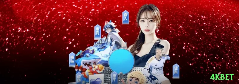 Screenshot - 4kbet 🎰📉 Slots têm volatilidades diferentes; escolha de acordo com seu orçamento e aceite que perdas fazem parte. 💵